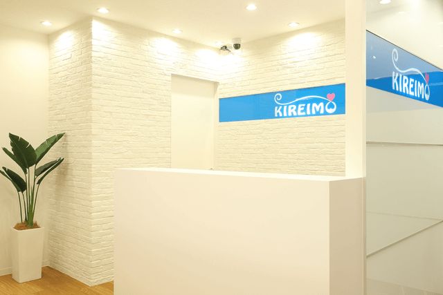 名古屋市栄でのキレイモ（KIREIMO）脱毛サロン
